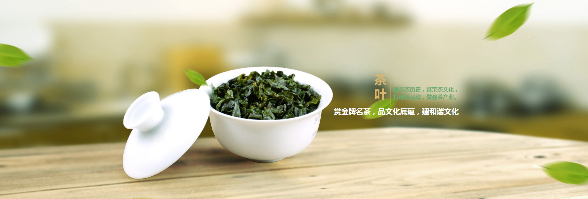 怀柔高碑店品茶学子的诗意栖息地
